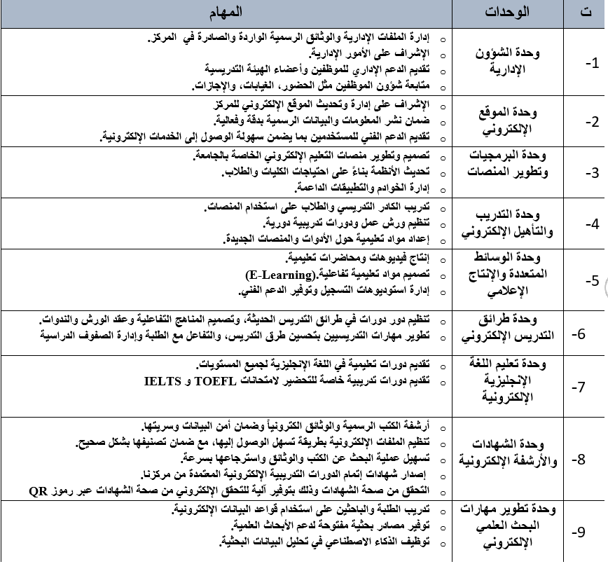 screenshot-2026-01-31-150556