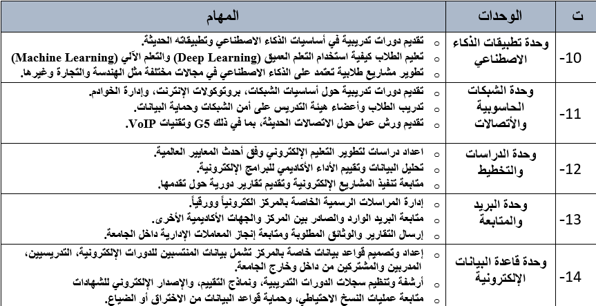 screenshot-2026-01-31-150641